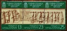 Балканський півострів Балканский полуостров ^/--/^ Болгария 100-летие Софии-столицы Болгарии 1979 ^_^^^ Болгарія 100-річчя Софії-столиці Болгарії 1979 - фото фото фото