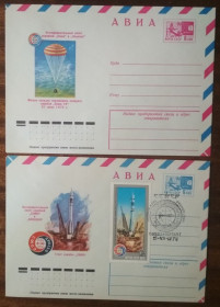 СРСР СССР ^/--/^ СССР Экспериментальный полет кораблей Союз и Аполлон 1975 ^_^^^ СРСР Експериментальний політ кораблів Союз і Аполлон 1975 - фото фото фото