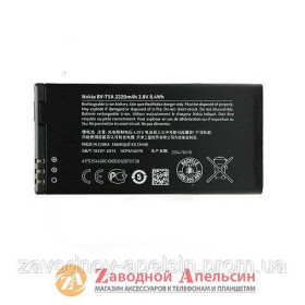 Акумулятори Аккумуляторы ^/--/^ Аккумулятор батарея Nokia BV-5 /--/ TA Lumia 550 730 оригинал ^_^^^ Акумулятор батарея Nokia BV-5 /--/ TA Lumia 550 730 оригінал - фото фото фото