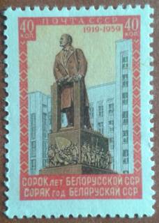 СРСР - СССР - ^/--/^ СССР 1958 Белоруссия памятник Ленину архитектура СК 2175 MNH ^_^^^ СРСР 1958 Білорусь пам'ятник Леніну архітектура СК 2175 MNH - фото фото фото
