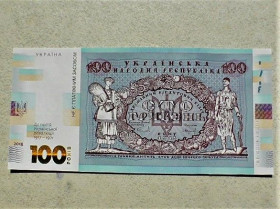 Загальнодержавні випуски Общегосударственные выпуски ^/--/^ (10) Прес сувенірна банкнота Сто гривень до 100-річчя Української революції 1917 - 1921 р. ^_^^^ Пресс сувенирная банкнота "Сто гривен" &amp;quot; к 100-летию событий Украинской революции 1917 - 1921 годов &amp;quot; - фото фото фото