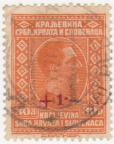 Балканський півострів Балканский полуостров ^/--/^ Югославия 1926 г. № 228 гашеная ^_^^^ Югославія 1926 р. No 228 гашена - фото фото фото