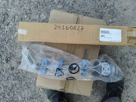 Шафи Шкафы ^/--/^ Кронштейн для укладки кабелей HP 651190-001 новый № 24160827 ^_^^^ Кронштейн для укладання кабелів HP 651190-001 новий No 24160827 - фото фото фото