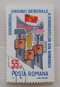 Румунія Румыния ^/--/^ Румыния 1971 г - Конгресс профсоюзов ^_^^^ Румунія 1971 р. - Конгрес профспілок - фото фото фото