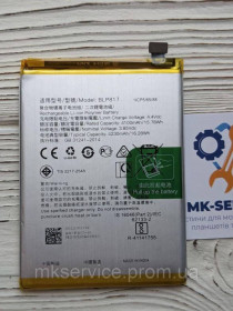 Акумулятори Аккумуляторы ^/--/^ Батарея акумулятор для Oppo A /--/ 15 / A /--/ 15 /--/ s BLP /--/ 817 ^_^^^ Батарея аккумулятор для Oppo A /--/ 15 / A /--/ 15 /--/ s BLP /--/ 817 - фото фото фото