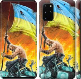Чохли, бампера Чехлы, бампера ^/--/^ Чехол на Samsung Galaxy S /--/ 20 Plus Сильна Україна 1966 /--/ m-1822 - фото фото фото