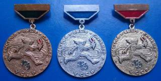 Спортивні Спортивные ^/--/^ Динамо УССР юный динамовец 1-3 м ^_^^^ Динамо УРСР юний динамівець 1-3 м - фото фото фото