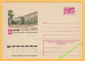 СРСР СССР ^/--/^ ХМК 02.09.75 Горький Архитектура Сормово А.Смирнов ^_^^^ ХМК 02.09.75 Горький Архітектура Сормово А.Смирнов - фото фото фото