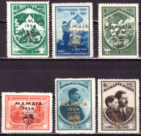 Румунія Румыния ^/--/^ Румыния. Лагерь скаутов Мамая. Надпечатка    (серия)** 1934 г. ^_^^^ Румунія. Табір скаутів Мамая. Надпечатка (серія) 1934 - фото фото фото