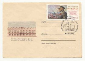 СРСР СССР ^/--/^ СССР 1970  Конверт 100 лет Ленин Рига Спецгашение. ^_^^^ СРСР 1970 Конверт 100 років Ленін Рига Спецгашение. - фото фото фото