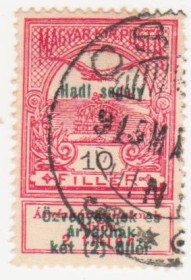 Угорщина Венгрия ^/--/^ Венгрия 1914 г. № 179 гашеная ^_^^^ Угорщина 1914 р. No 179 гашена - фото фото фото
