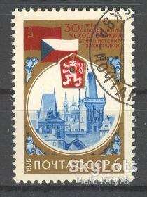 СРСР - СССР - ^/--/^ СССР 1975 флаг герб Чехословакия война СК 4388 ^_^^^ СРСР 1975 прапор герб Чехословаччина війна СК 4388 - фото фото фото
