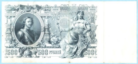 Микола II - Николай II - ^/--/^ Царская россия  500 рублей 1912 Коншин Барышев  (н /--/ 13)  стан ^_^^^ Царська Росія 500 рублів 1912 Коншин Баришев (н /--/ 13) стан - фото фото фото