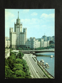 СРСР СССР ^/--/^ Москва. Высотное здание на Котельнической набережной. 1979. Чистая. ^_^^^ Москва. Висотна будівля на Котельницькій набережній. 1979. Чистий. - фото фото фото