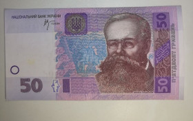 Загальнодержавні випуски Общегосударственные выпуски ^/--/^ Ukraine 50 гривен 2005 Стельмах серия КЖ ^_^^^ Ukraine 50 гривень 2005 Стельмах серія КЖ - фото фото фото