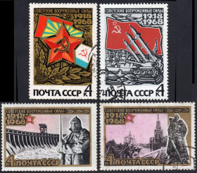 СРСР - СССР - ^/--/^ СРСР 1968 - 50 років Збройним Силам СРСР  (Г) ^_^^^ СССР 1968 - 50 лет Вооруженным Силам СССР (Г) - фото фото фото