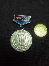Відзнаки Знаки отличий ^/--/^ знак лауреат фестиваль 1972 50 лет ссср №10746 ^_^^^ Лауреат фестивалю 1972 50 років СРСР No /--/ 10746 - фото фото фото
