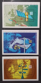 НДР, ФРН ГДР, ФРГ ^/--/^ ГДР 1972 г - Международная метеорологическая ассамблея, Лейпциг, негаш ^_^^^ 1972 — Міжнародна метеорологічна асамблея, Лейпциг, негаш - фото фото фото