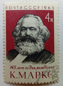 СРСР - СССР - ^/--/^ СССР 1963 Карл Маркс, гашеная (II) ^_^^^ СРСР 1963 Карл Маркс, гашена (II) - фото фото фото