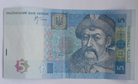 Загальнодержавні випуски Общегосударственные выпуски ^/--/^ Украина 5 грн. 2005 г. Стельмах ^_^^^ Україна 5 грн. 2005 р. Стельмах - фото фото фото