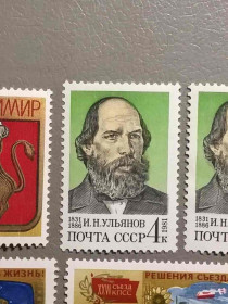 Історія та особистості История и личности ^/--/^ СССР Личности 1981 ^_^^^ СРСР Особистості 1981 - фото фото фото