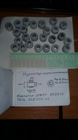 Інше Другое ^/--/^ лот 1000 /--/ шт. Изоляторы керамические. Изоляторы ИФРГ 757512.  Кордиеритовые изоляторы ^_^^^ лот 1000 /--/ шт. Ізолятори керамічні. ІФРН 757512. Кордієритові ізолятори - фото фото фото
