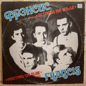 Платівки Пластинки ^/--/^ Встреча На Эльбе - Фрэнсис - 1990.  (LP). 12. Vinyl. Пластинка. Rare. ^_^^^ Встреча На Эльбе - Фрэнсис - 1990. (LP). 12.Vinyl. Пластинка. Rare. - фото фото фото