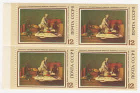 СРСР - СССР - ^/--/^ СССР 1973   г. № 3985 ** кварт блок ^_^^^ СРСР 1973 р. No 3985 ** кварт блок - фото фото фото