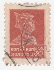 СРСР - СССР - ^/--/^ СССР 1925 г. № 54 гашеная ^_^^^ СРСР 1925 р. No 54 гашена - фото фото фото