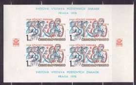 Чехословаччина Чехословакия ^/--/^ Чехословакия  1978 г MNH -   блок б/з - выставка в Праге ^_^^^ Чехословаччина 1978 р MNH - блок б/з - виставка в Празі - фото фото фото