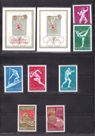 СРСР - СССР - ^/--/^ СССР 1972 г  MNH - спорт - надпечатка ^_^^^ СРСР 1972 MNH - спорт - надпечатка - фото фото фото