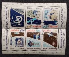 Освоєння космосу Освоение космоса ^/--/^ Польша 1979 г - Исследование космического пространства, гаш ^_^^^ 1979 — дослідження космічного простору, гаш - фото фото фото