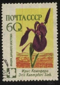 СРСР - СССР - ^/--/^ СССР 1960 г.№ 2213 гашеная ^_^^^ СРСР 1960 р. No 2213 гашена - фото фото фото