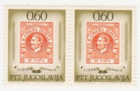 Балканський півострів Балканский полуостров ^/--/^ Югославия 1966 г. № 1210 ** пара ^_^^^ Югославія 1966 р. No 1210 ** пара - фото фото фото