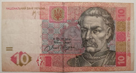Загальнодержавні випуски Общегосударственные выпуски ^/--/^ Україна 10 гривень 2006 року. Стельмах Серія ИБ 7812594 ^_^^^ Украина 10 гривен 2006 года. Стельмах Серия ИБ 7812594 - фото фото фото