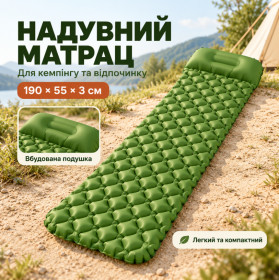 Похідний інвентар Походный инвентарь ^/--/^ Надувной матрас в палатку с подушкой туристический матрас 190×55 см Зеленый ^_^^^ Надувний матрац в намет з подушкою туристичний матрац 190×55 см Зелений - фото фото фото
