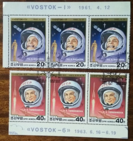 КНДР КНДР ^/--/^ Северная Корея Космические путешествия 1988 ^_^^^ Північна Корея Космічні подорожі 1988 - фото фото фото