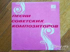 Платівки Пластинки ^/--/^ Песни советских композиторов-М. Кристалинская, В. Мулерман, В. Ободзинский  (3)-Ex., 7&amp;quot;-Мелодія ^_^^^ Песны советских композиторов-М. Кристалинская, В. Мулерман, В. Ободзинский (3)-Ex., 7&amp;quot;-Мелодия - фото фото фото