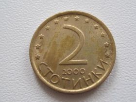 Болгарія Болгария ^/--/^ Болгария 2 стотинки 2000 года #17435 ^_^^^ Болгарія 2 стотинки 2000 року #17435 - фото фото фото