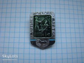 Інше Другое ^/--/^ Знаки зодиака, Овен, март, Молдова. ^_^^^ Знаки зодіаку, Овен, березень, Молдова. - фото фото фото