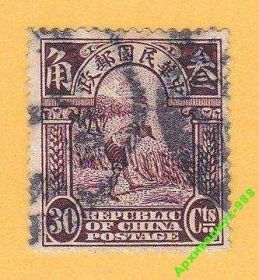 Китай Китай ^/--/^ 1913 КИТАЙ Архитектура История Крестьянин Рис № 34 ^_^^^ 1913 КИТАЙ Архітектура Історія Селянин Рис No 34 - фото фото фото