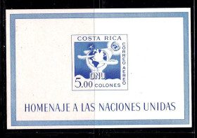 Південна Америка Южная Америка ^/--/^ NM Коста Рика 1961 г  MNH - блок ^_^^^ NM Коста Ріка 1961 MNH - блок - фото фото фото