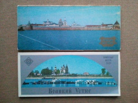 СРСР СССР ^/--/^ Наборы открыток: Соловетские острова. Великий Устюг. 2 набора      (длинные). ^_^^^ Набори листівок: Соловетські острови. Великий Устюг. 2 набори (довгі). - фото фото фото