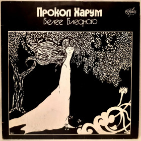 Платівки Пластинки ^/--/^ Procol Harum - Procol Harum - 1967.  (LP). 12. Vinyl. Пластинка. ^_^^^ Procol Harum - Procol Harum - 1967. (LP). 12. Vinyl. Платівка. - фото фото фото