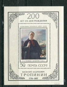СРСР - СССР - ^/--/^ СССР  Лот  g-274 MNH ^_^^^ СРСР Лот g-274 MNH - фото фото фото