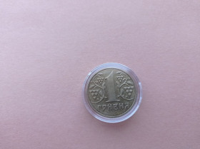 Обігові Обиходные ^/--/^ Монета 1 грн. 2001 рік  (в капсулі) ^_^^^ Монета 1 грн. 2001 год (в капсуле) - фото фото фото