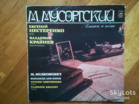 Платівки Пластинки ^/--/^ М. Мусоргский-Песни и романсы-2 LPs-Ex.+-Мелодия ^_^^^ М. Мусоргський-Пісні і романси-2 LPs-Ex.+-Мелодія - фото фото фото