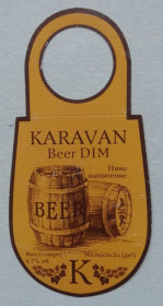 Етикетки Этикетки ^/--/^ Пивная этикетка  Beer DIM -КАРАВАН  київ  -ПРИВАТНА ^_^^^ Пивная этикетка Beer DIM -КАРАВАН киев -ПРИВАТНАЯ - фото фото фото