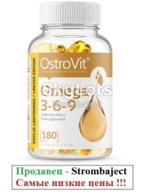 Вітаміни Витамины ^/--/^ Витамины Омега 3 OstroVit Omega 3-6-9  (180 капсул.) есть также протеин, гейнер, амино, бцаа, креатин, шейкера ^_^^^ Вітаміни Омега 3 OstroVit Omega 3-6-9 (180 капсул.) є також протеїн, гейнер, аміно, бцаа, креатин, шейкера - фото фото фото