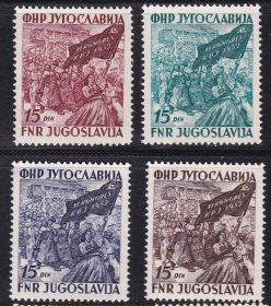 Балканський півострів Балканский полуостров ^/--/^ EU Югославия  1952 г MNH ^_^^^ EU Югославія 1952 MNH - фото фото фото
